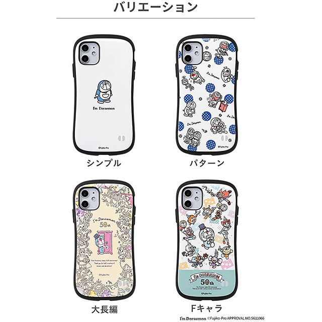 【iPhone12/12 Pro ケース】アイムドラえもん iFace First Classケース (50周年/映画大長編)goods_nameサブ画像