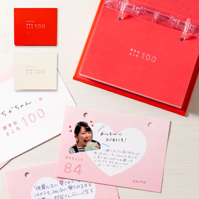 present book 好きなところ100 -寄せ書き用バインダータイプ (pink)goods_nameサブ画像