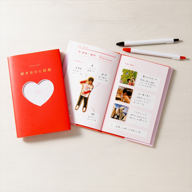 present book 好きなひと図鑑 (red)goods_nameサブ画像