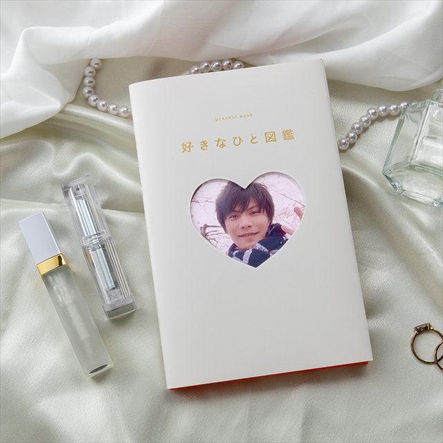 present book 好きなひと図鑑 (white)goods_nameサブ画像