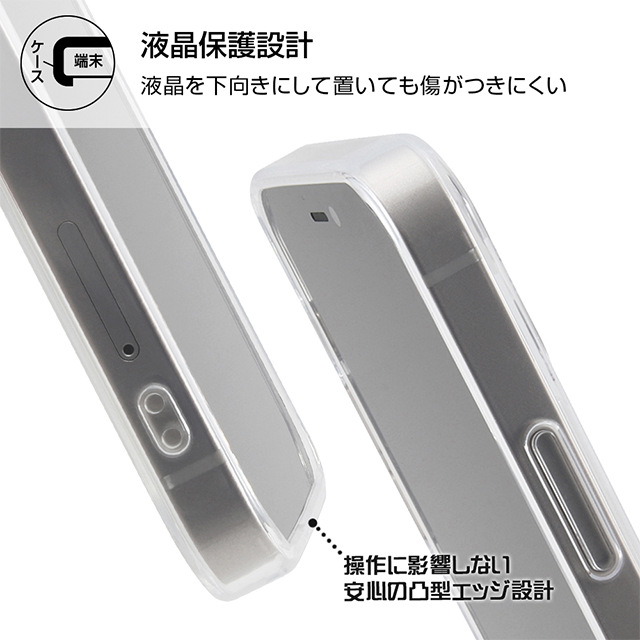 【iPhone12 mini ケース】Perfect Fit ハイブリッドガラスケース (クリア)サブ画像