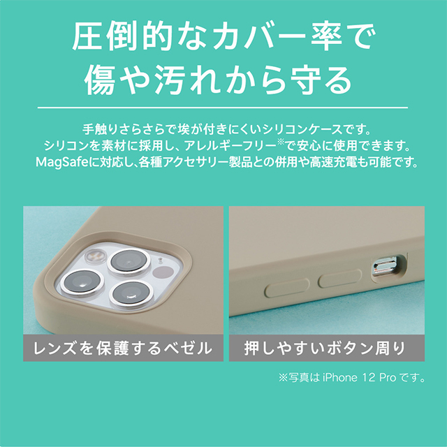 【iPhone12 mini ケース】[Cushion] MagSafe対応 シリコンケース (ブラック)サブ画像