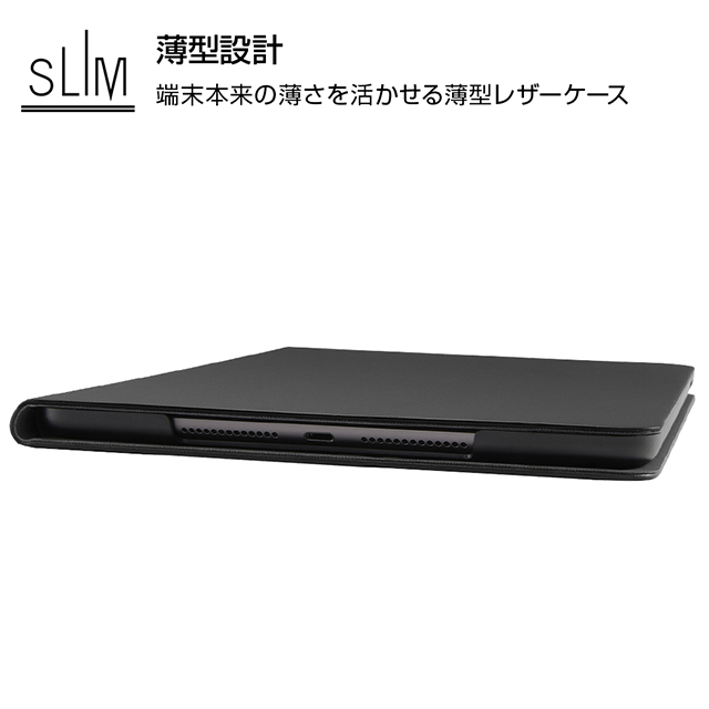 【iPad(10.2inch)(第9/8/7世代) ケース】レザーケース スタンド機能付き (ブラック)サブ画像