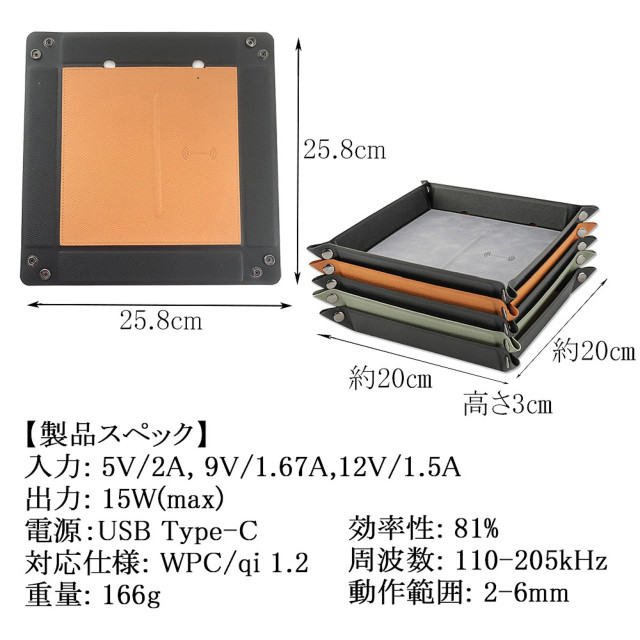 Folded tray wilreless charger 15W (ブラウン)goods_nameサブ画像