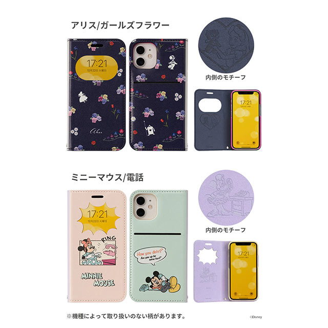 【iPhone12/12 Pro ケース】ディズニーキャラクター/フリップ窓付きダイアリーケース (ラプンツェル/ガールズフラワー)サブ画像