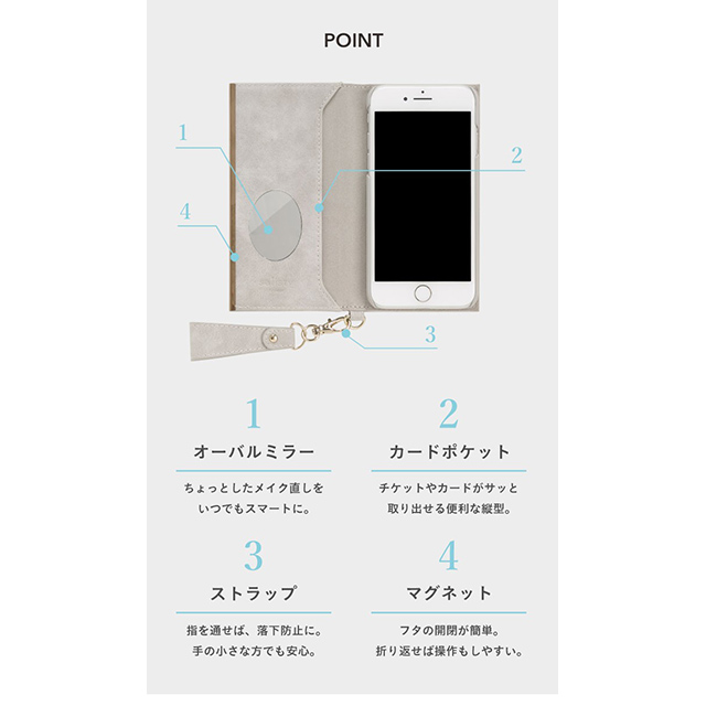 【iPhoneSE(第3/2世代)/8/7/6s/6 ケース】Q スエードスタイル ダイアリーケース (ミスティピンク)goods_nameサブ画像