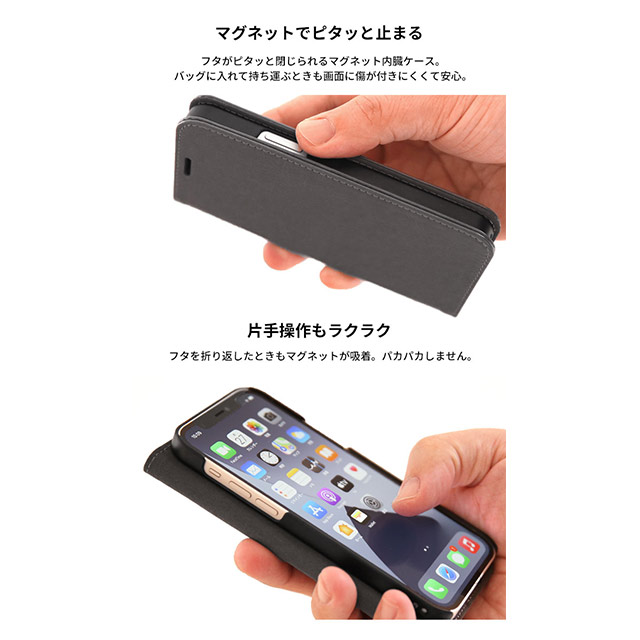 【iPhone12 mini ケース】スタンド機能付きダイアリーケース (ブラック)goods_nameサブ画像