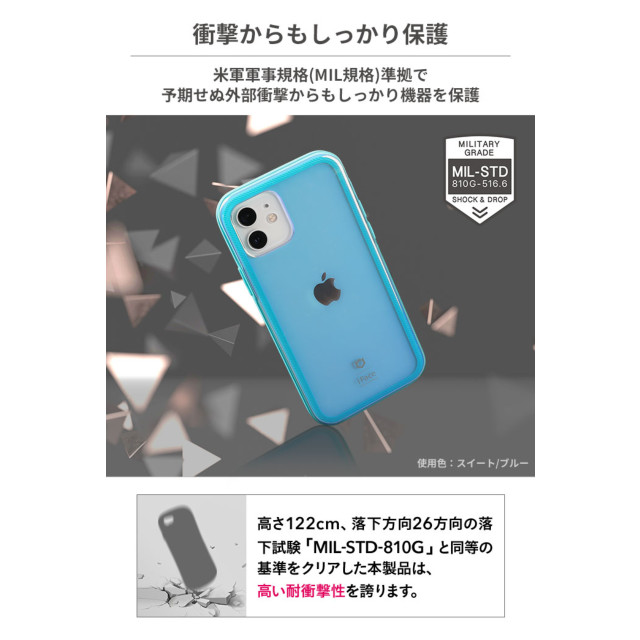 【iPhone12 mini ケース】iFace Glastonケース (コットンキャンディ/ブルー)goods_nameサブ画像