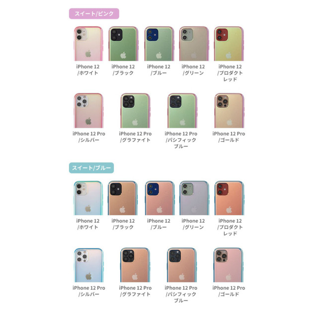 【iPhone12 mini ケース】iFace Glastonケース (コットンキャンディ/パープル)goods_nameサブ画像