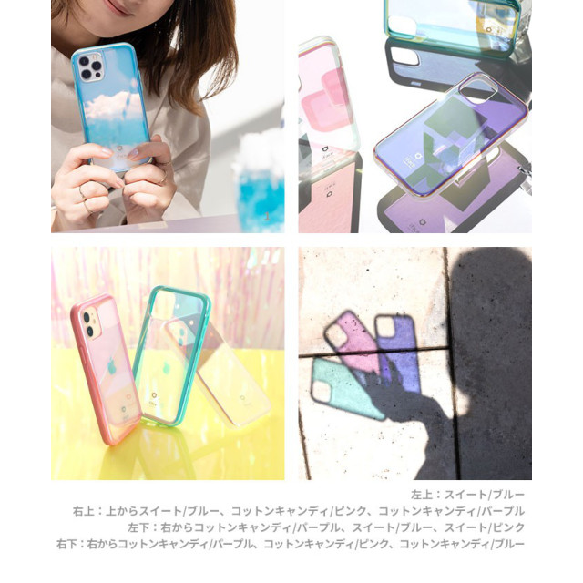 iPhone12 mini ケース】iFace Glastonケース (コットンキャンディ ...