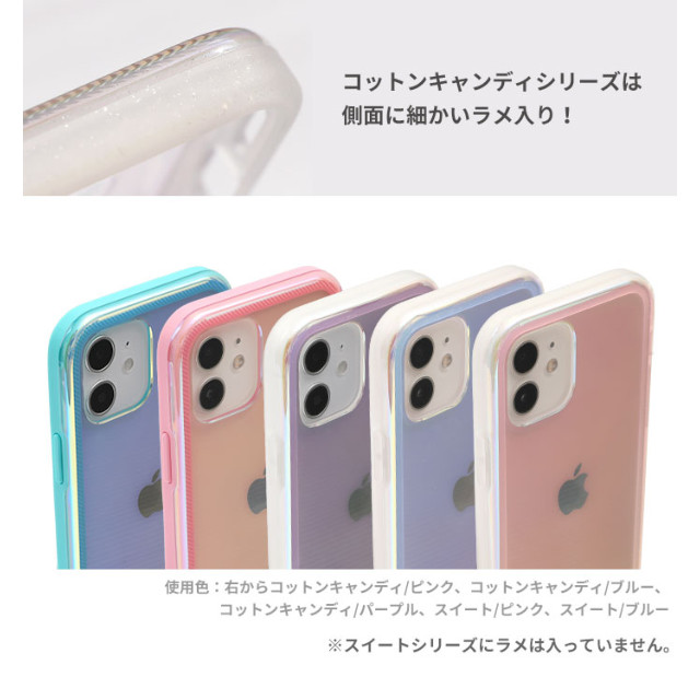 【iPhone12 mini ケース】iFace Glastonケース (スイート/ピンク)サブ画像