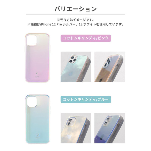 【iPhone12 mini ケース】iFace Glastonケース (スイート/ピンク)goods_nameサブ画像