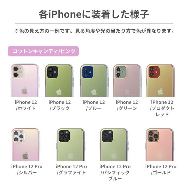 【iPhone12 mini ケース】iFace Glastonケース (スイート/ピンク)サブ画像