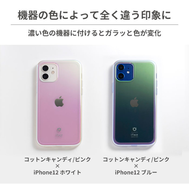 【iPhone12/12 Pro ケース】iFace Glastonケース (コットンキャンディ/パープル)サブ画像