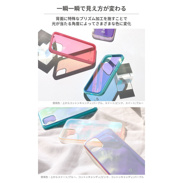 【iPhone12/12 Pro ケース】iFace Glastonケース (スイート/ブルー)goods_nameサブ画像