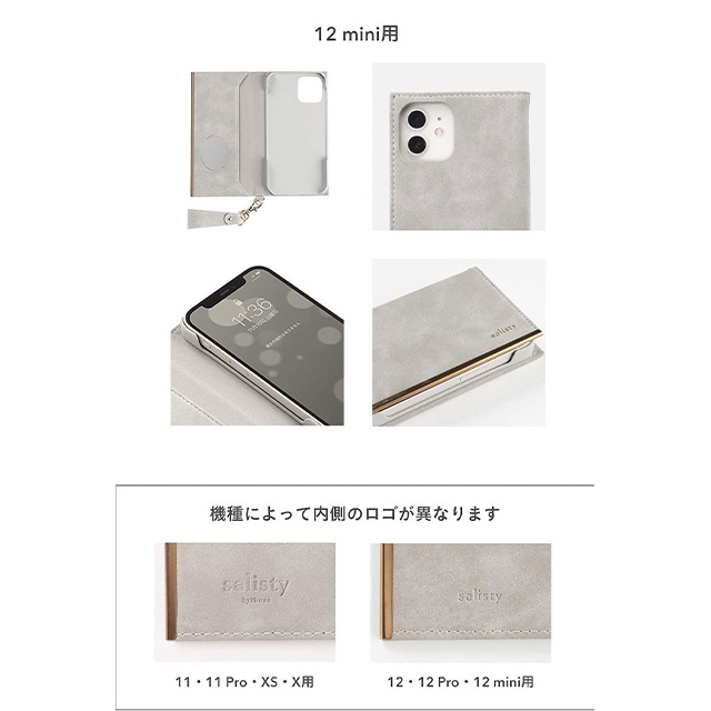 【iPhone12 mini ケース】スエードスタイル ダイアリーケース (ミスティピンク)goods_nameサブ画像