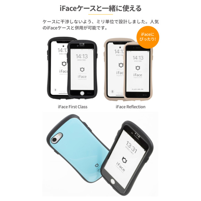 【iPhone11/XR フィルム】iFace Round Edge Tempered Glass Screen Protector ラウンドエッジ強化ガラス 液晶保護シート (光沢・ベージュ)goods_nameサブ画像