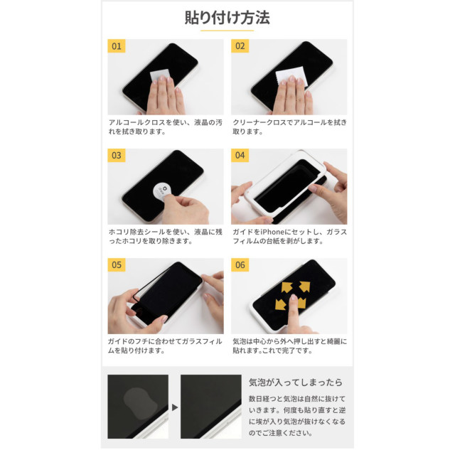 【iPhone11/XR フィルム】iFace Round Edge Tempered Glass Screen Protector ラウンドエッジ強化ガラス 液晶保護シート (光沢・ベージュ)goods_nameサブ画像