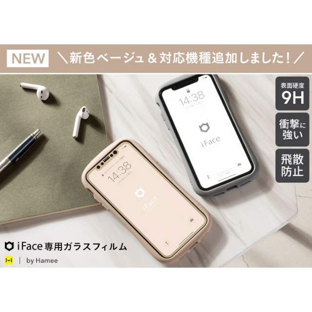 【極美品】iPhone12 mini 128GB + iFaceケース+フィルム