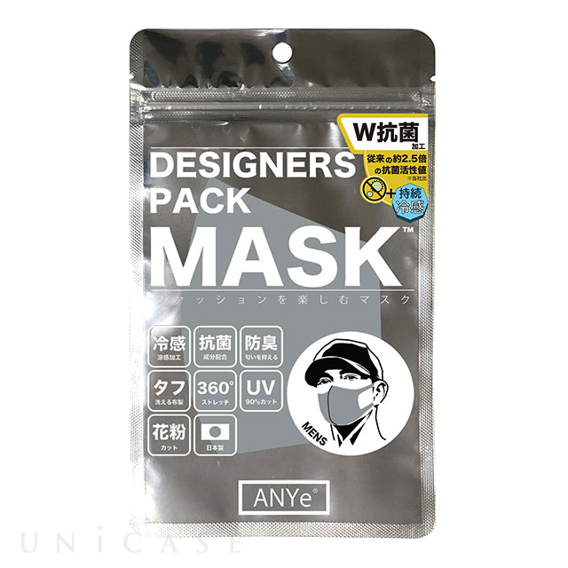 デザイナーズパックマスクANYe [持続冷感(涼感)･W抗菌･防臭･360度ストレッチ性能･日本製] [2021年春夏モデル] メンズ (グレー)