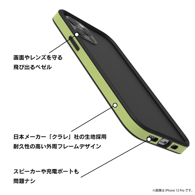 【iPhone12 mini ケース】[ALINE] 衝撃吸収 バンパーケース クラリーノ (スムースブラック)サブ画像