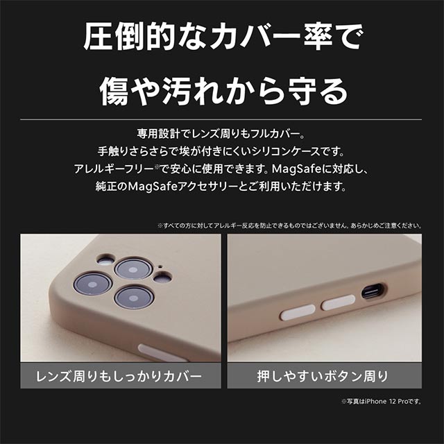 【iPhone12 ケース】[Full Cushion Plus] MagSafe対応 超精密設計 シリコンケース (ブラック)サブ画像