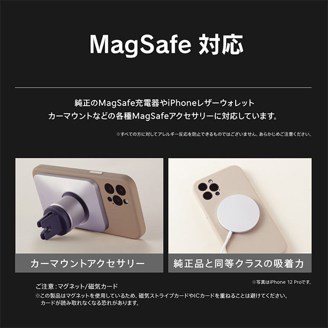 【iPhone12 ケース】[Full Cushion Plus] MagSafe対応 超精密設計 シリコンケース (ブラック)サブ画像