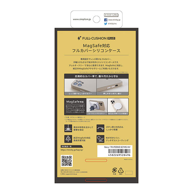 【iPhone12 Pro ケース】[Full Cushion Plus] MagSafe対応 超精密設計 シリコンケース (ネイビー)goods_nameサブ画像
