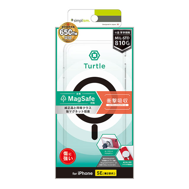 【iPhoneSE(第3/2世代) ケース】[Turtle] MagSafe対応 ハイブリッドクリアケース (ブラックライン)サブ画像