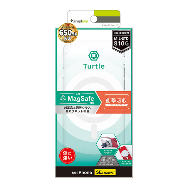【iPhoneSE(第3/2世代) ケース】[Turtle] MagSafe対応 ハイブリッドクリアケース (ホワイトライン)