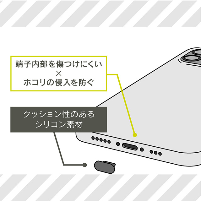 【iPhone】Lightningコネクターキャップ 5個セット (ブラック)goods_nameサブ画像