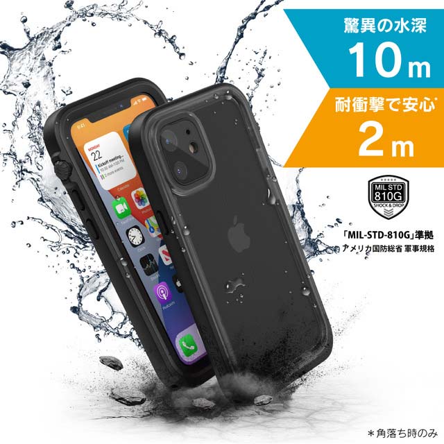 【iPhone12 mini ケース】Catalyst Case (ステルスブラック)goods_nameサブ画像