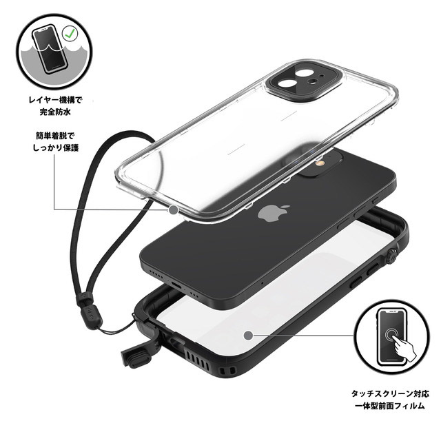 【iPhone12 mini ケース】Catalyst Case (ステルスブラック)サブ画像