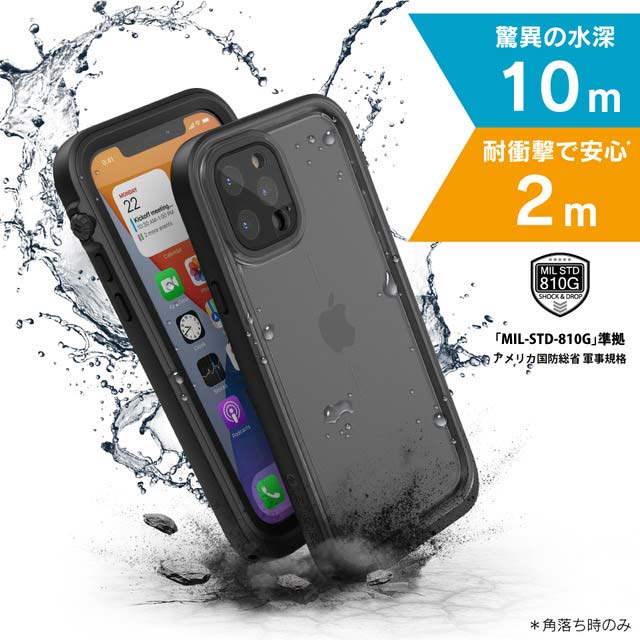 【iPhone12 Pro ケース】Catalyst Case (ステルスブラック)goods_nameサブ画像