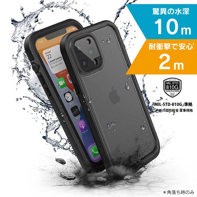 【iPhone12 Pro Max ケース】Catalyst Case (ステルスブラック)サブ画像