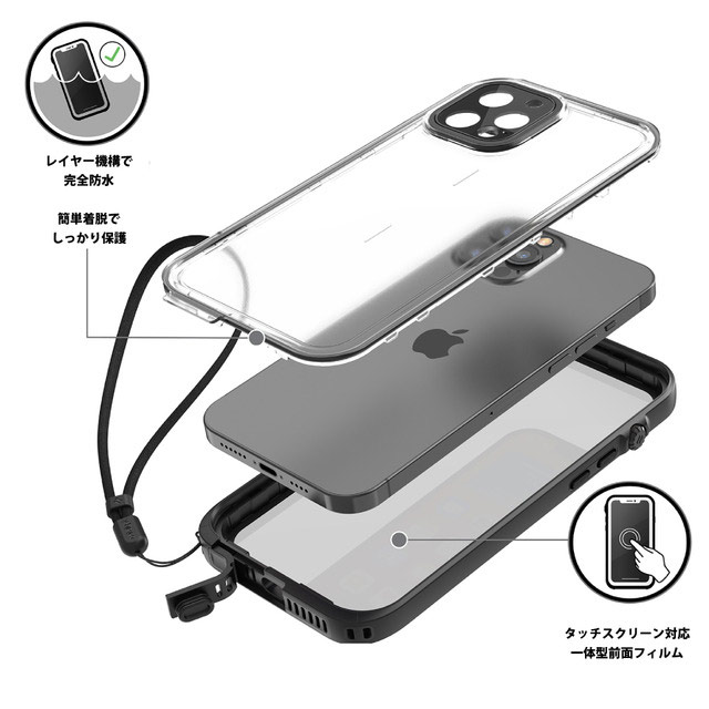 【iPhone12 Pro Max ケース】Catalyst Case (ステルスブラック)goods_nameサブ画像