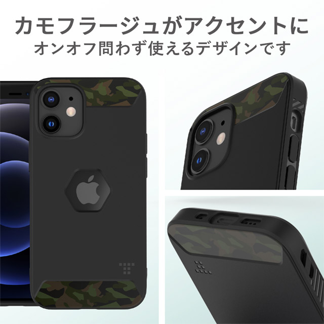 【iPhone12 mini ケース】ALPHA Case (Recon Green)goods_nameサブ画像