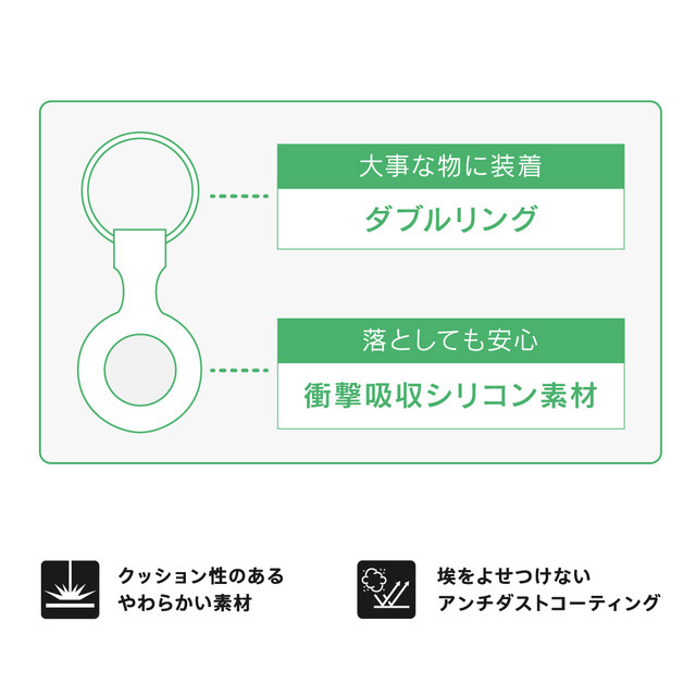 【AirTag ケース】衝撃吸収 シリコンケース (ブラック)サブ画像