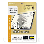 【iPad Pro(12.9inch)(第6/5/4世代) フィ...