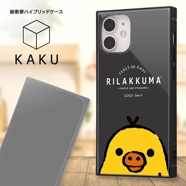 【iPhone12 mini ケース】リラックマ/耐衝撃ハイブリッドケース KAKU (黒電話)goods_nameサブ画像