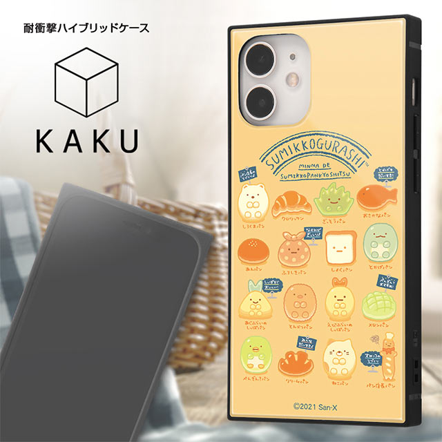 【iPhone12 mini ケース】すみっコぐらし/耐衝撃ハイブリッドケース KAKU (キャンプ)goods_nameサブ画像