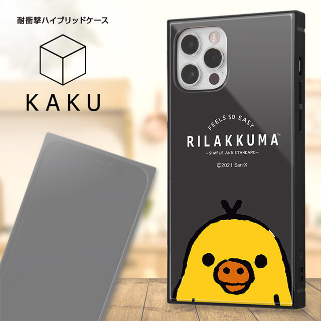 【iPhone12/12 Pro ケース】リラックマ/耐衝撃ハイブリッドケース KAKU (FACTORY)goods_nameサブ画像