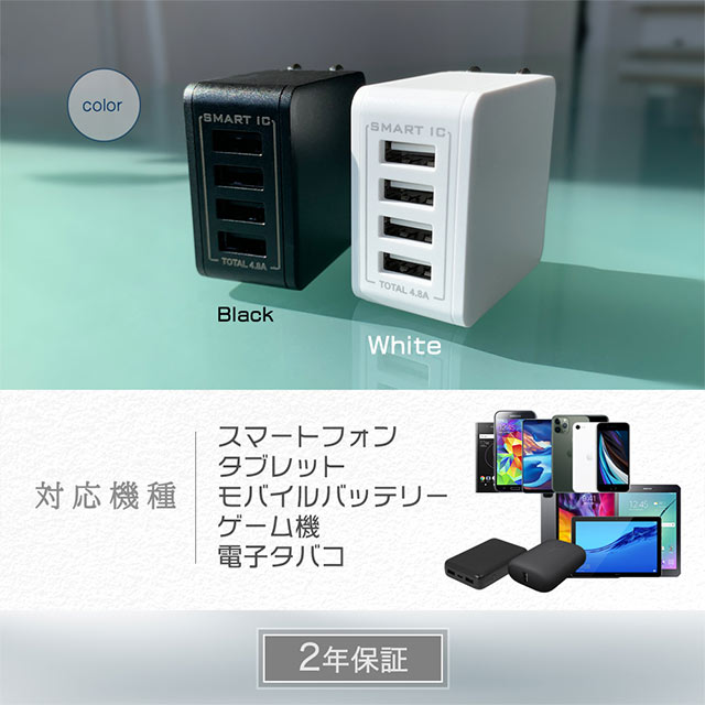 最大4台同時にかしこく充電 USB Type-A×4ポートAC充電器 OWL-ACU448ASシリーズ (ホワイト)サブ画像