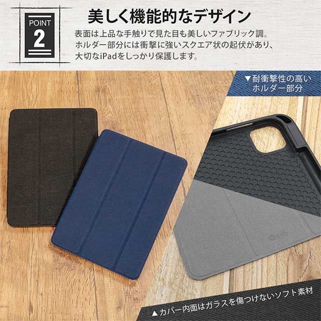 【iPad Air(10.9inch)(第5/4世代) ケース】TouchIDにも対応 Apple  Pencilを収納しながら充電できるホルダー付きケース OWL-CVIC10901シリーズ (ブラック)