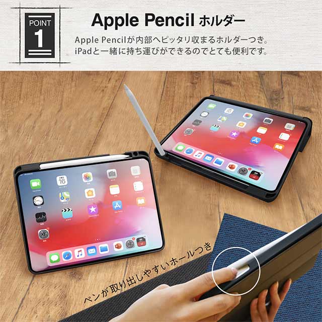 【iPad Air(10.9inch)(第5/4世代) ケース】TouchIDにも対応 Apple  Pencilを収納しながら充電できるホルダー付きケース OWL-CVIC10901シリーズ (ネイビー)