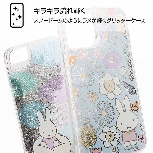 【iPhoneSE(第3/2世代)/8/7/6s/6 ケース】ミッフィー/ラメ グリッターケース (夜空)goods_nameサブ画像