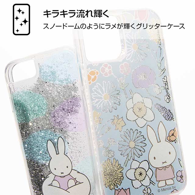 【iPhone12/12 Pro ケース】ミッフィー/ラメ グリッターケース (雲)goods_nameサブ画像