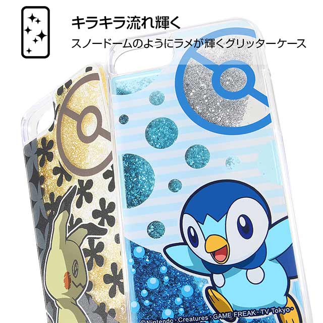 【iPhoneSE(第3/2世代)/8/7/6s/6 ケース】ポケットモンスター/ラメ グリッターケース (ポッチャマ)goods_nameサブ画像