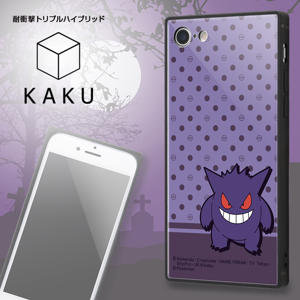 Iphonese 第2世代 8 7 ケース ポケットモンスター 耐衝撃ケース Kaku トリプルハイブリッド ピカチュウ 画像一覧 Unicase