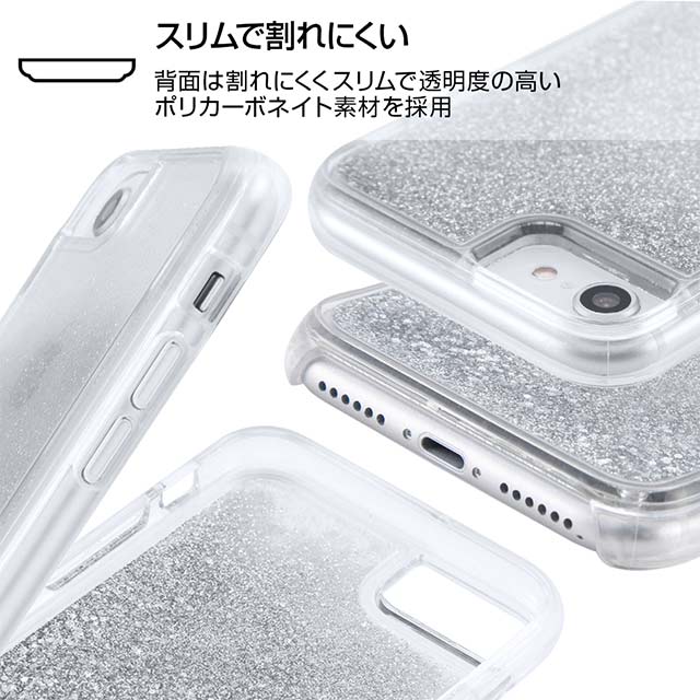 【iPhoneSE(第3/2世代)/8/7/6s/6 ケース】ディズニーキャラクター/ラメ グリッターケース (オーロラ姫と王子)goods_nameサブ画像